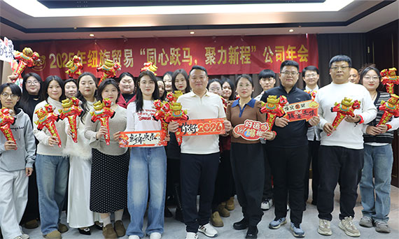 Årsmøde i Newshine 2026